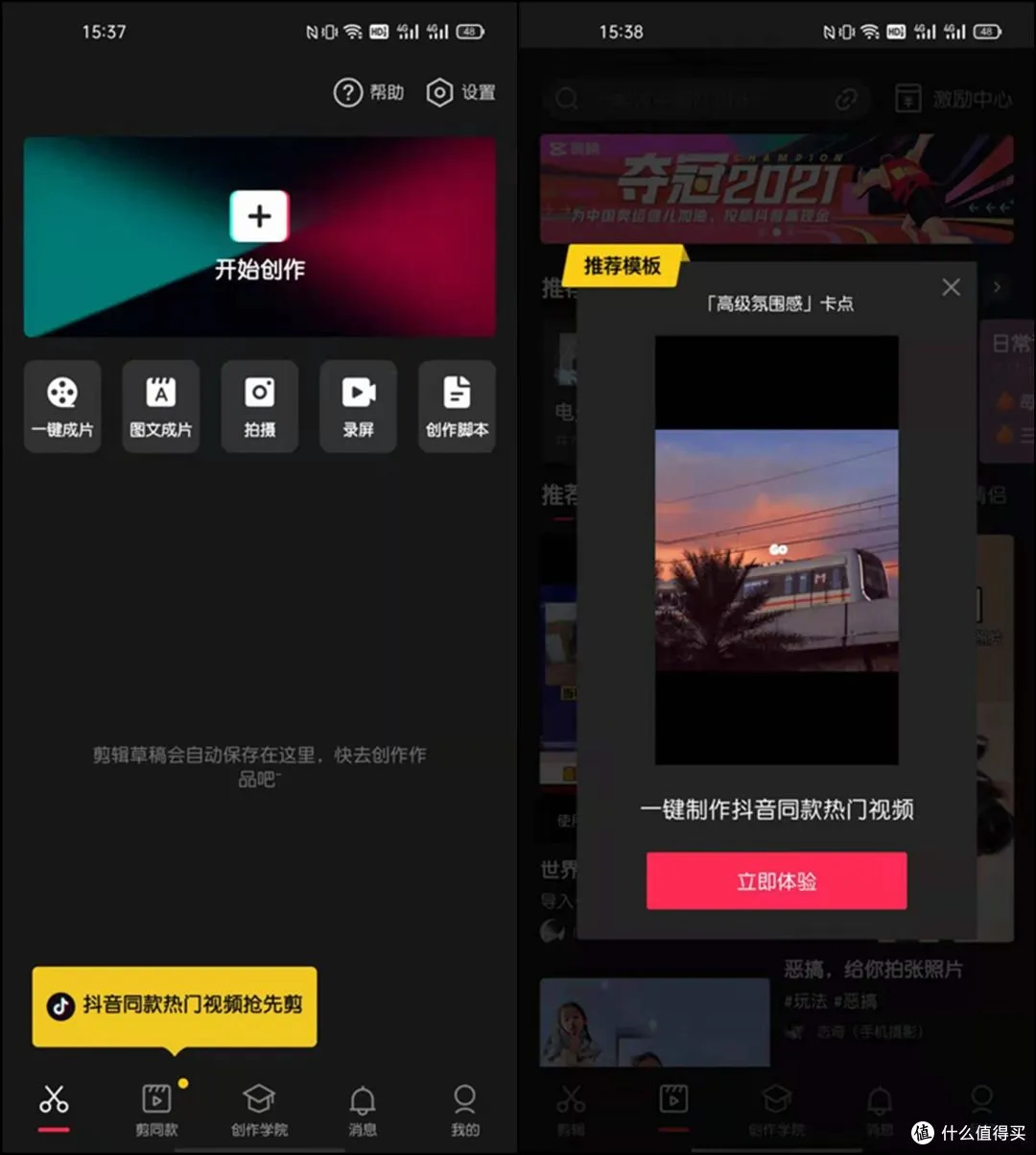 良心推荐—自媒体必不可少的5个工具，后悔没早发现它
