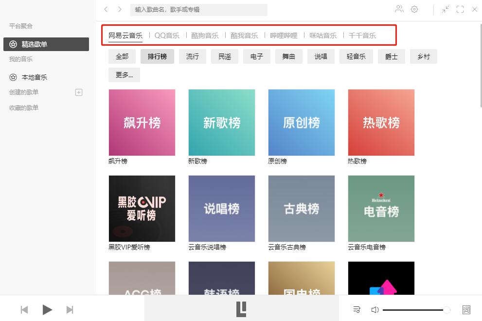 良心软件推荐_小众软件评测_格式工厂下载