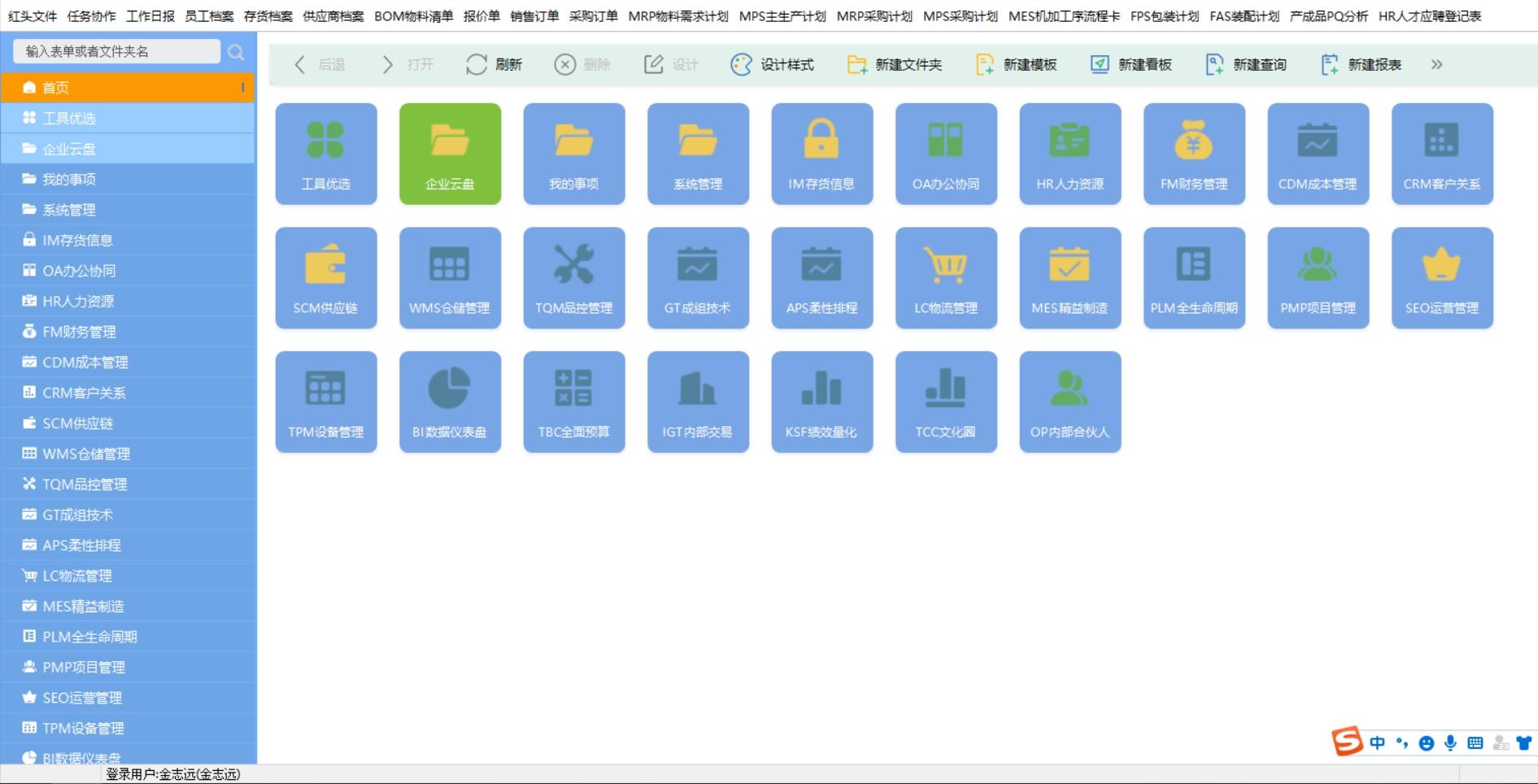 格式工厂下载_良心软件推荐_小众软件评测