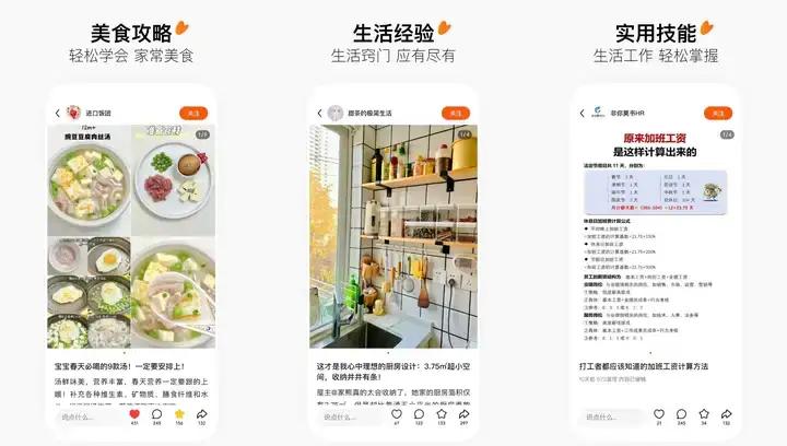 宝藏APP推荐_小众实用APP分享_小众软件评测