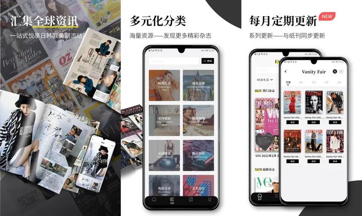 宝藏APP推荐_小众软件评测_小众实用APP分享