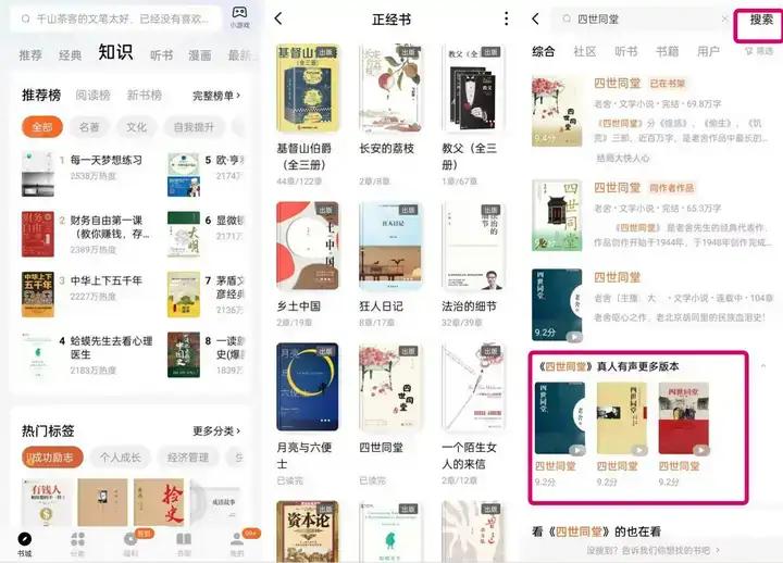 小众实用APP分享_宝藏APP推荐_小众软件评测