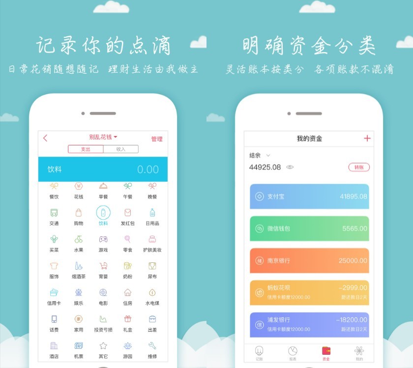 必备工具推荐_手机效率提升工具_安卓必备APP推荐