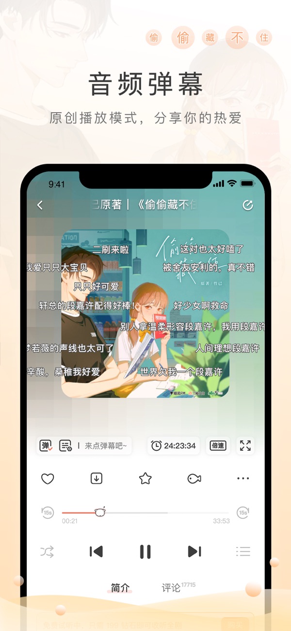 AI写作工具推荐_红桃写作_自媒体创作神器