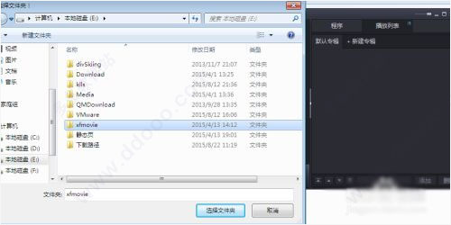 免安装绿色版_potplayer强大视频解码器_potplayer绿色免安装版