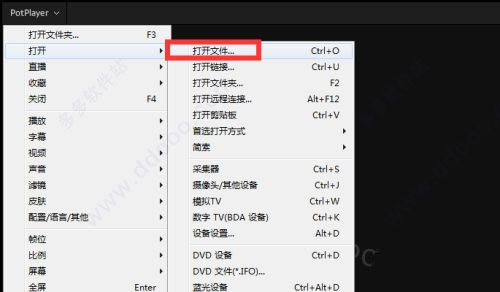 potplayer绿色免安装版_potplayer强大视频解码器_免安装绿色版