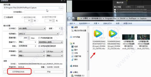 免安装绿色版_potplayer绿色免安装版_potplayer强大视频解码器