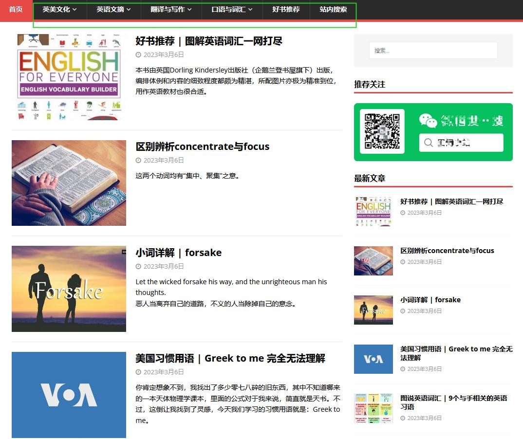 学生党免费资源_智能翻译平台_高质量英语学习网站