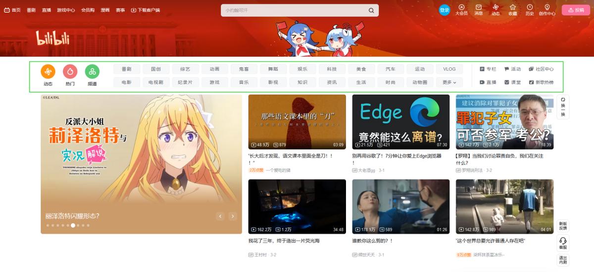 智能翻译平台_高质量英语学习网站_学生党免费资源