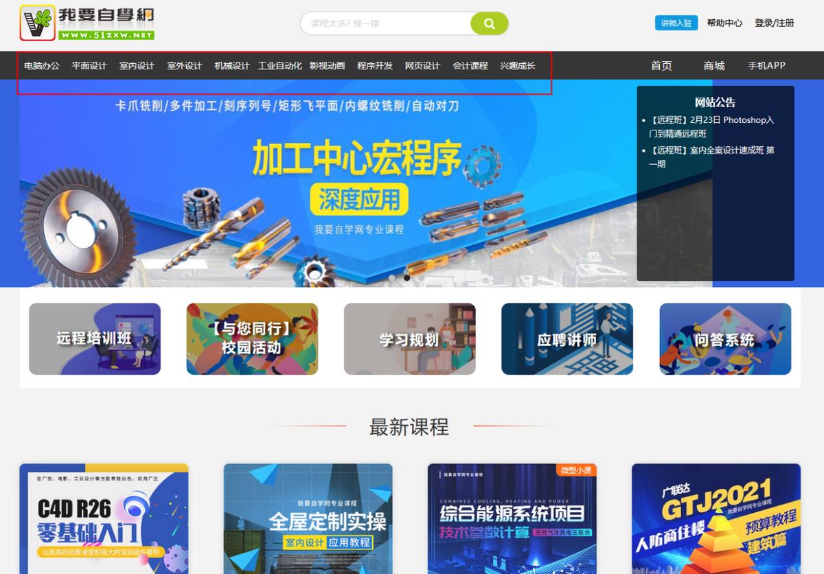 高质量英语学习网站_智能翻译平台_学生党免费资源