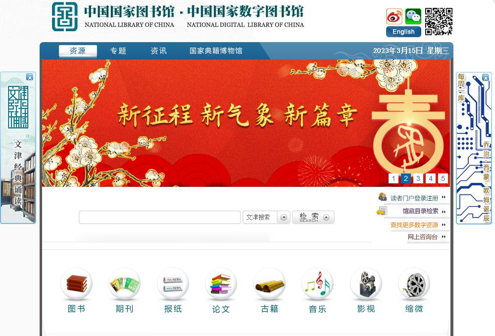 高质量英语学习网站_智能翻译平台_学生党免费资源