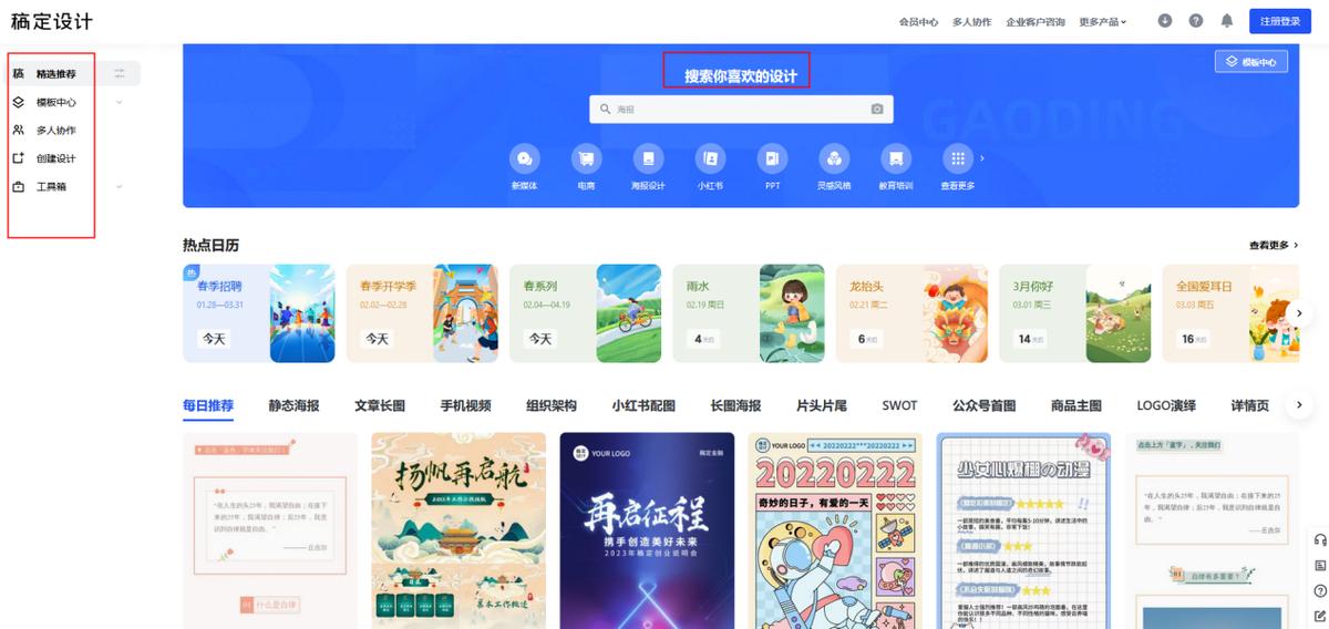 学生党免费资源_智能翻译平台_高质量英语学习网站