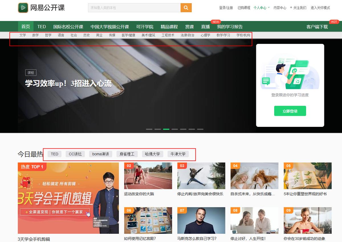 智能翻译平台_学生党免费资源_高质量英语学习网站