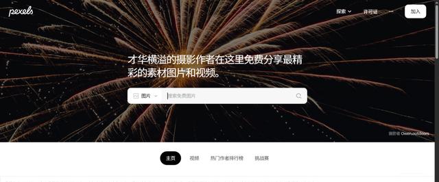 Z-Library镜像站使用技巧_学生党免费资源_Unsplash图片版权与搜索技巧