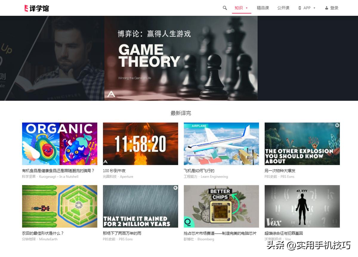 学生党免费资源_在线学习网站推荐_免费学习资源网站