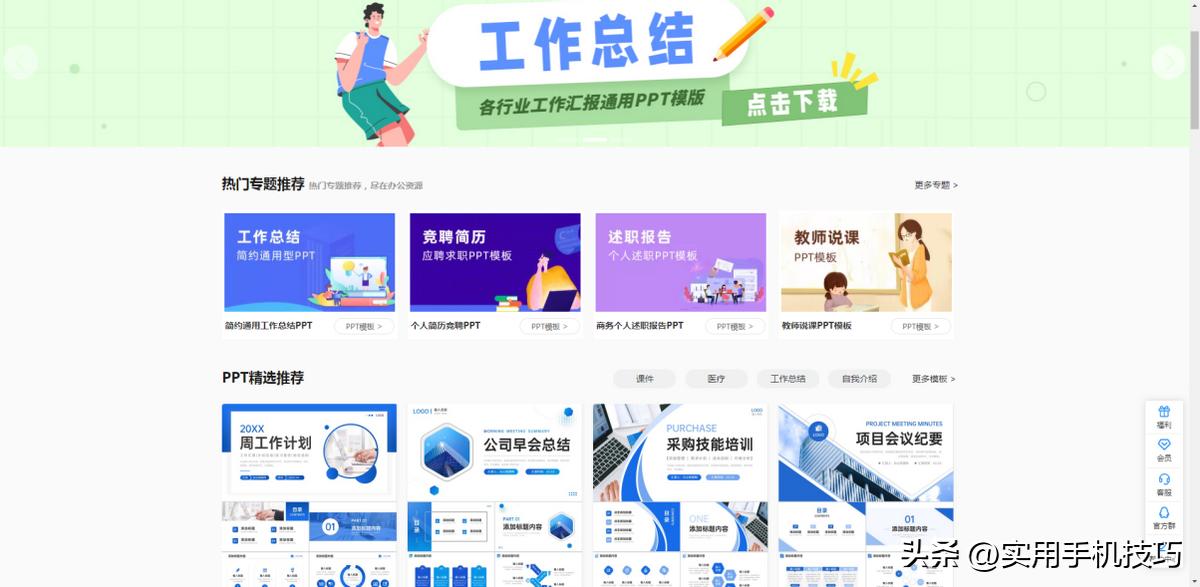 免费学习资源网站_学生党免费资源_在线学习网站推荐