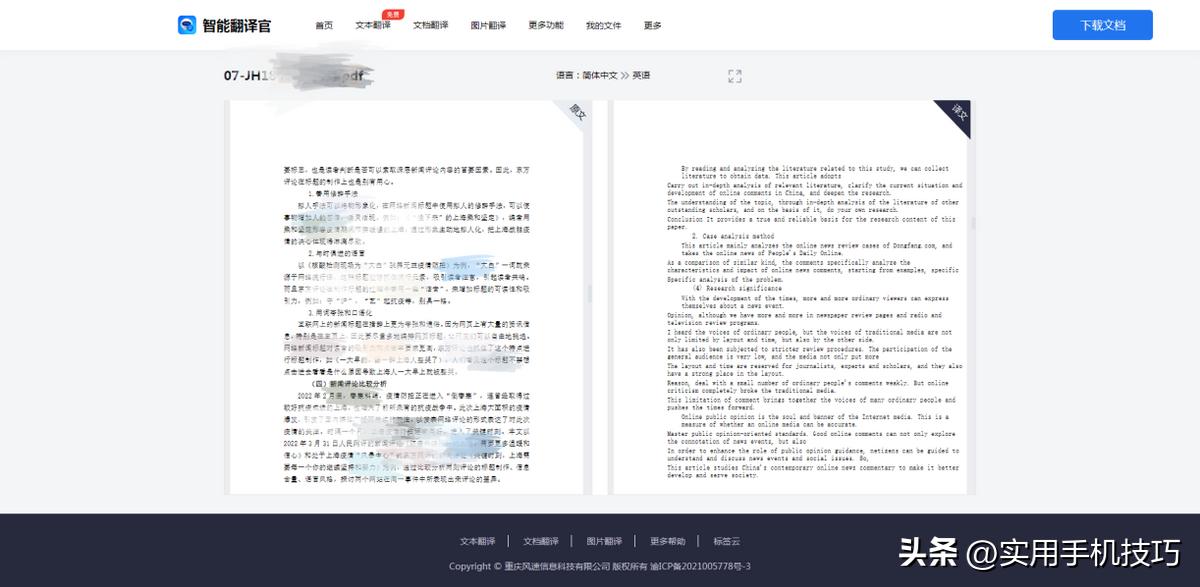 学生党免费资源_免费学习资源网站_在线学习网站推荐
