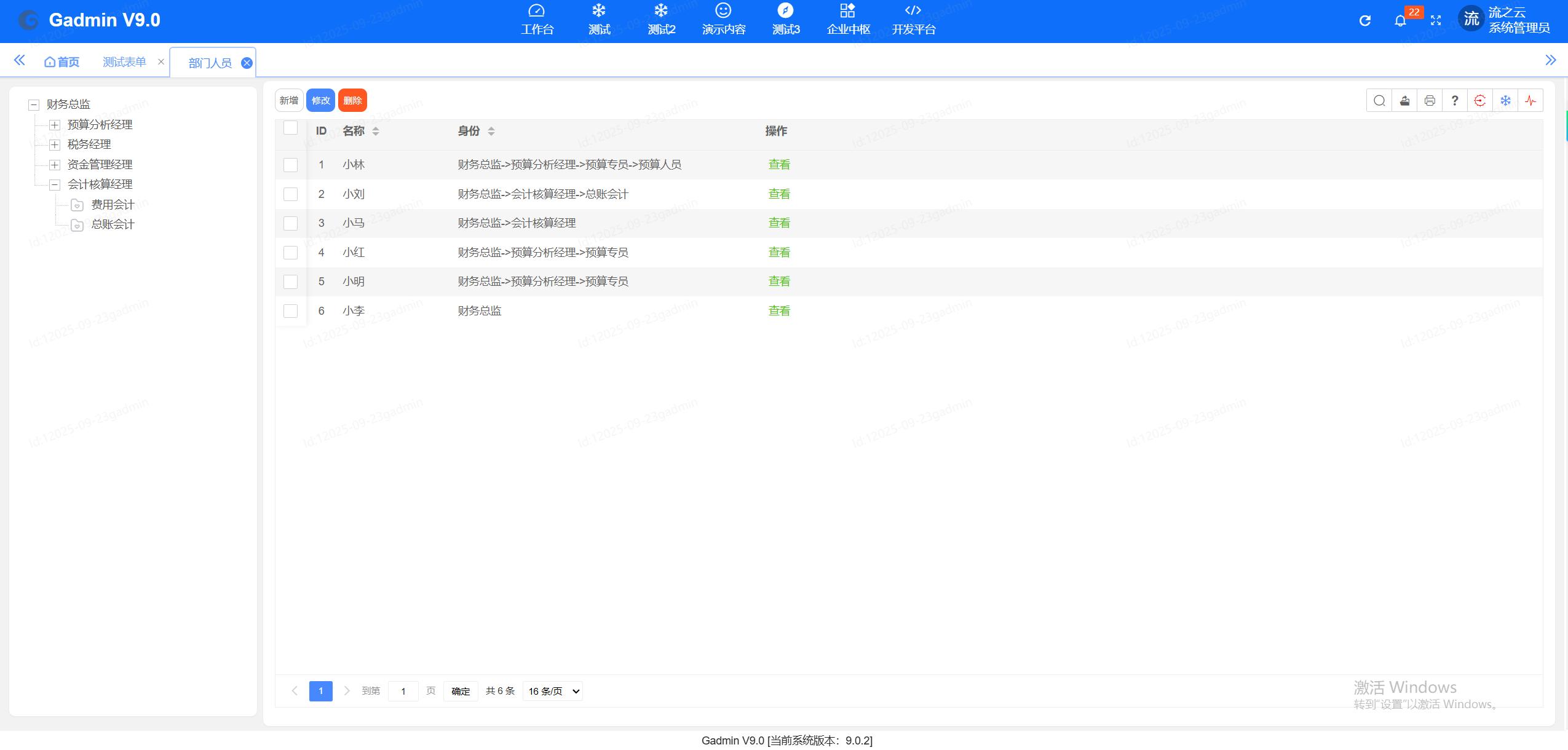 低代码OA系统开发效率提升_OA/ERP系统开发_传统OA系统开发成本对比