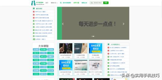 大学生自学资料网站_学生党免费资源_免费学术论文数据库