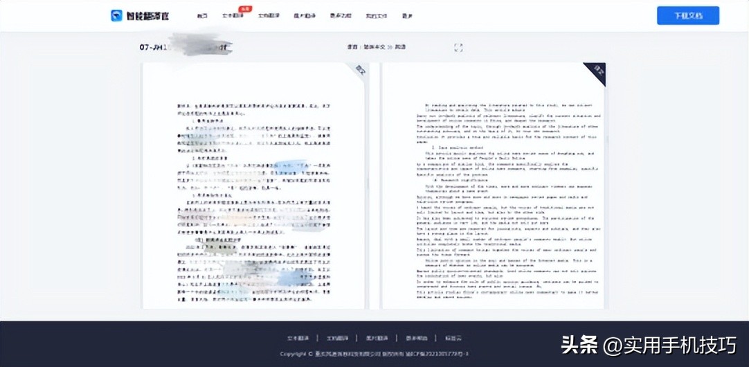 学生党免费资源_大学生自学资料网站_免费学术论文数据库