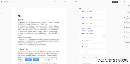 免费学术论文数据库_大学生自学资料网站_学生党免费资源