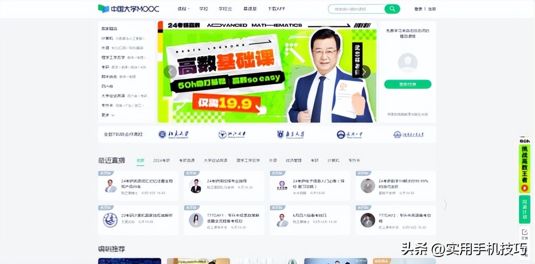 免费学术论文数据库_大学生自学资料网站_学生党免费资源