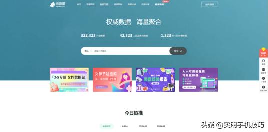 学生党免费资源_免费学术论文数据库_大学生自学资料网站