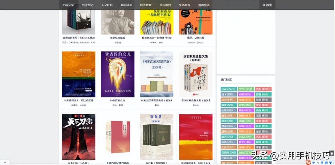 大学生自学资料网站_学生党免费资源_免费学术论文数据库