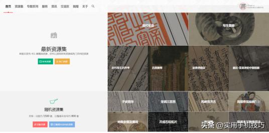免费学术论文数据库_学生党免费资源_大学生自学资料网站