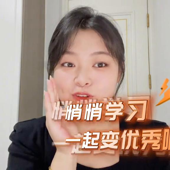 国家开放大学终身教育平台_学生党免费资源_办公软件技能学习资源