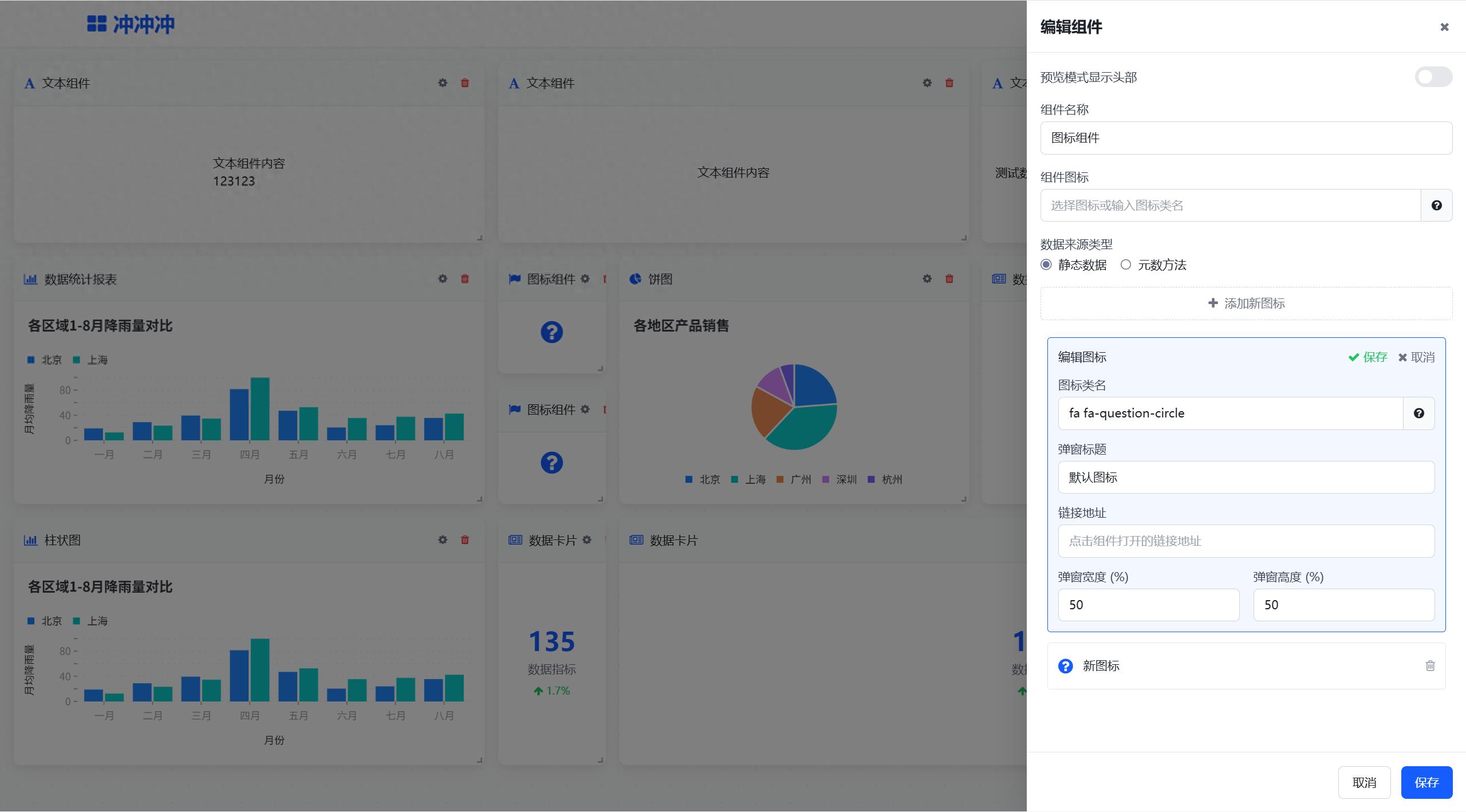 OA/ERP系统开发_企业信息化升级低代码OA系统_高效办公新时代低代码开发
