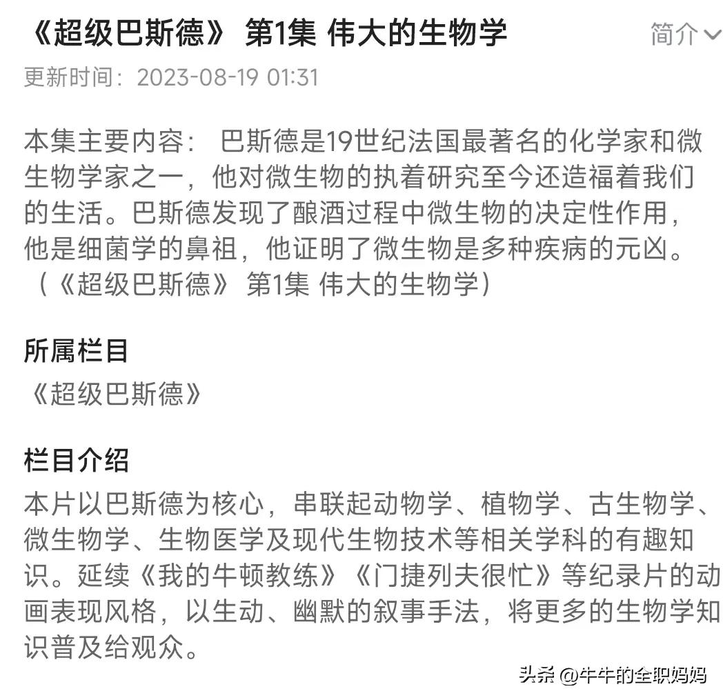 央视影音免费纪录片_学生党免费资源_中国纪录片推荐