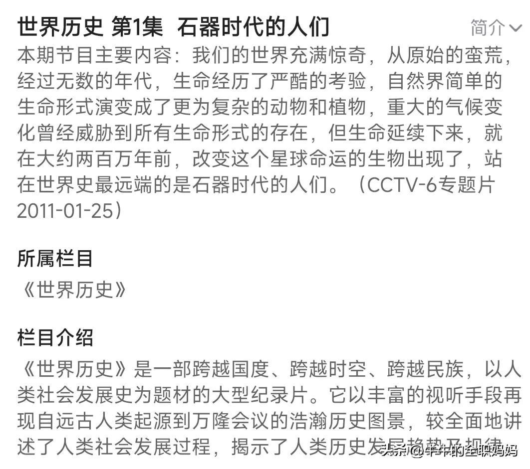 学生党免费资源_央视影音免费纪录片_中国纪录片推荐