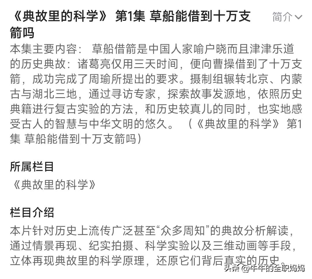 央视影音免费纪录片_学生党免费资源_中国纪录片推荐