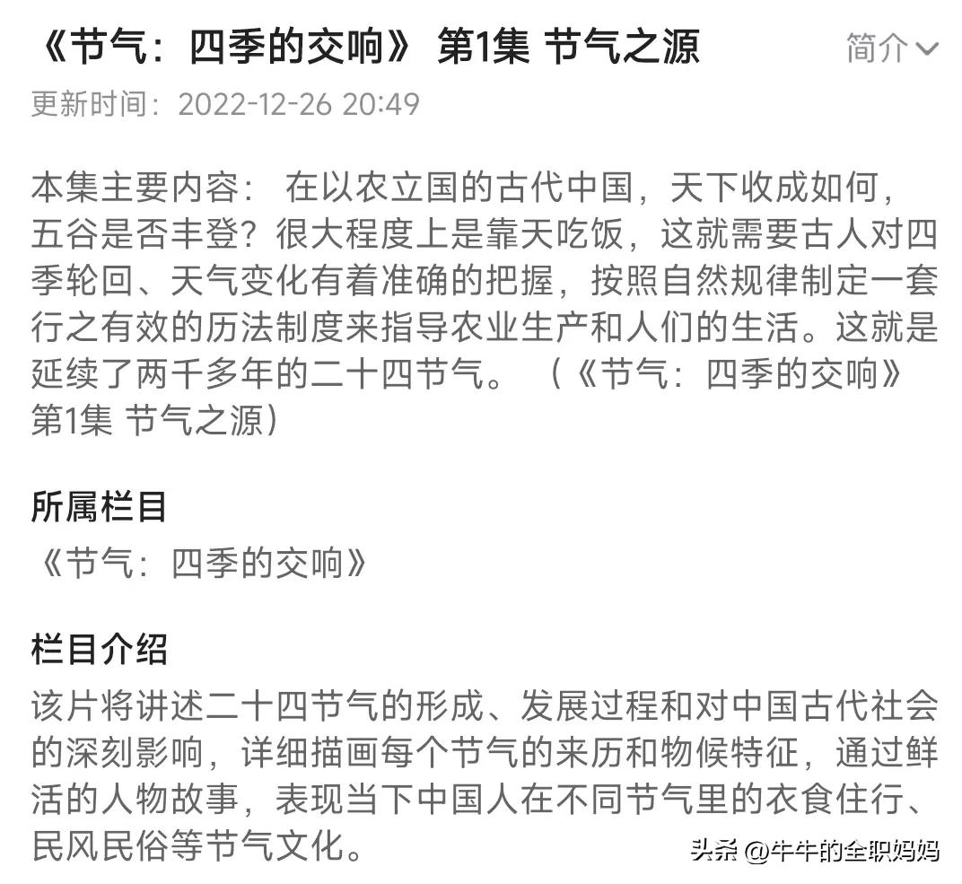 学生党免费资源_央视影音免费纪录片_中国纪录片推荐