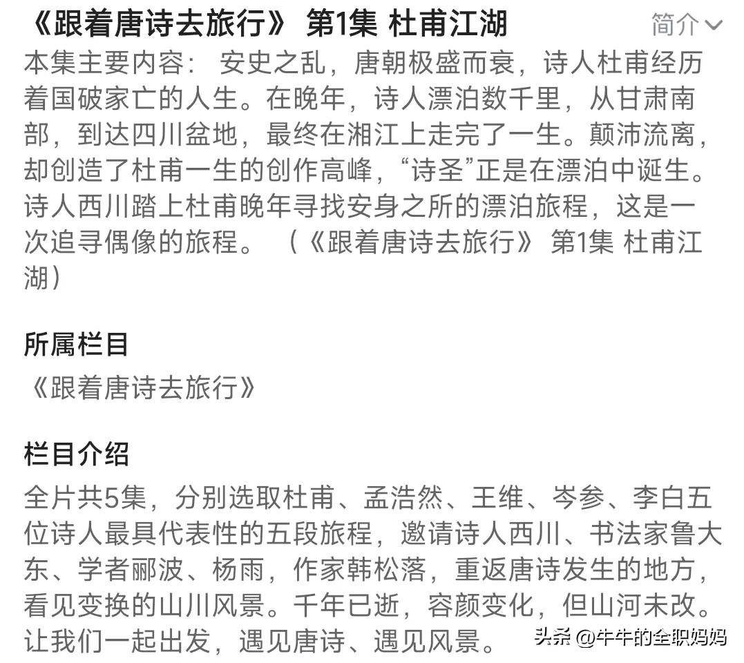 中国纪录片推荐_央视影音免费纪录片_学生党免费资源