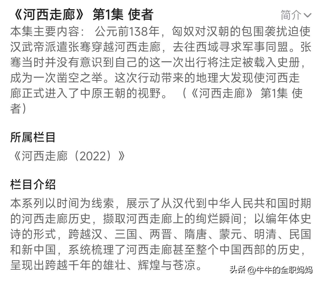 央视影音免费纪录片_学生党免费资源_中国纪录片推荐