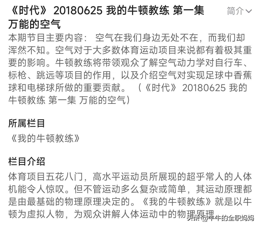 学生党免费资源_央视影音免费纪录片_中国纪录片推荐