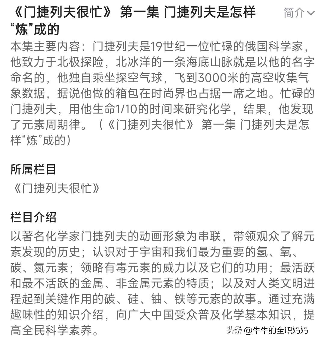 学生党免费资源_央视影音免费纪录片_中国纪录片推荐