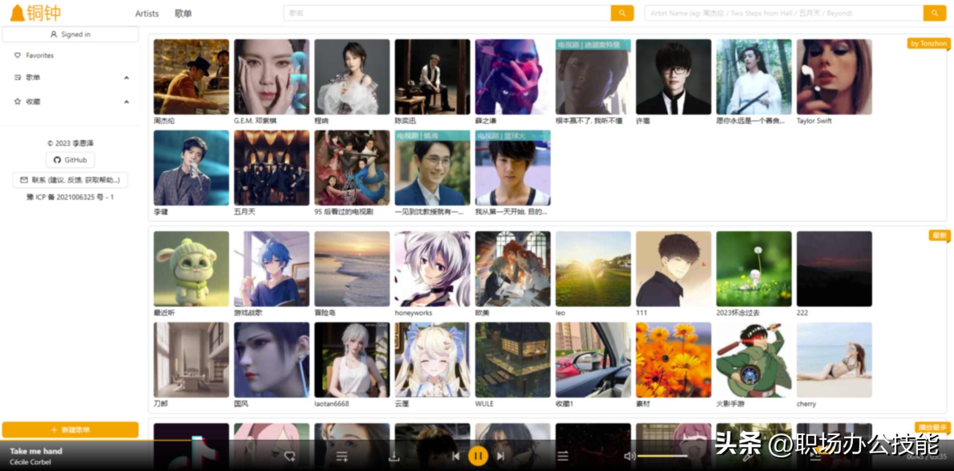 资源下载网站_学生党免费资源_免费电子书网站
