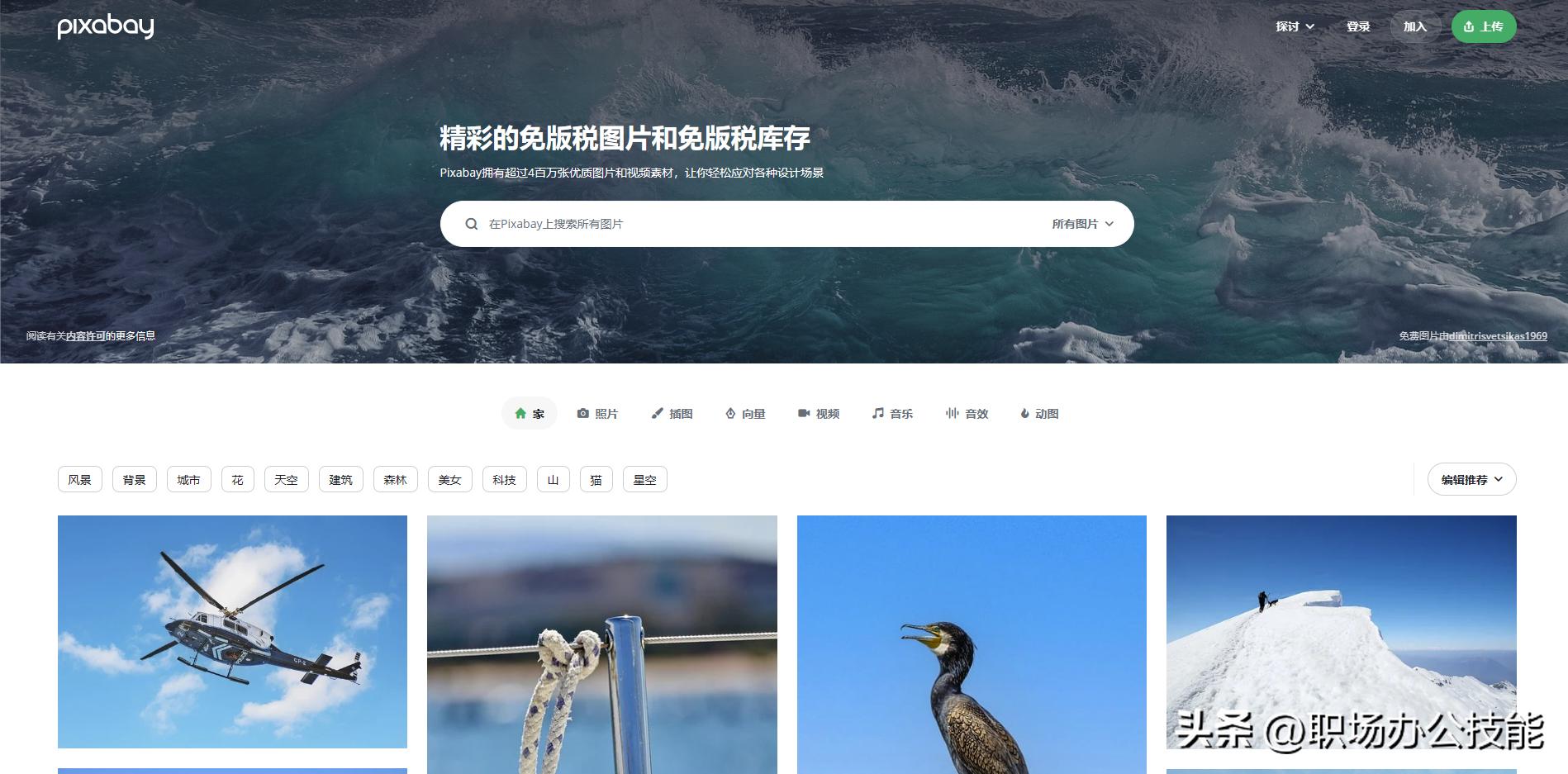 资源下载网站_免费电子书网站_学生党免费资源