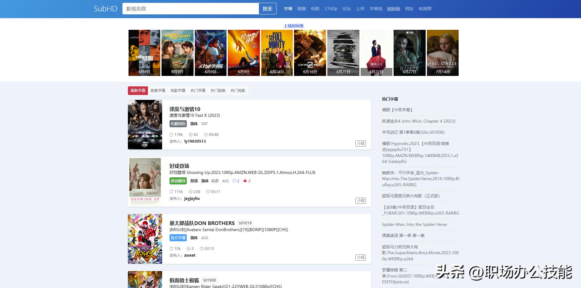 学生党免费资源_资源下载网站_免费电子书网站