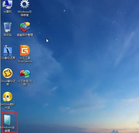 纯净PE系统制作_Windows 教程_微PE下载安装教程