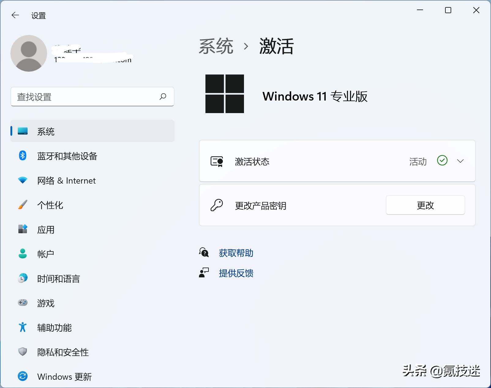 Windows 教程_MacBook安装Windows11_绕过TPM2.0安装Win11