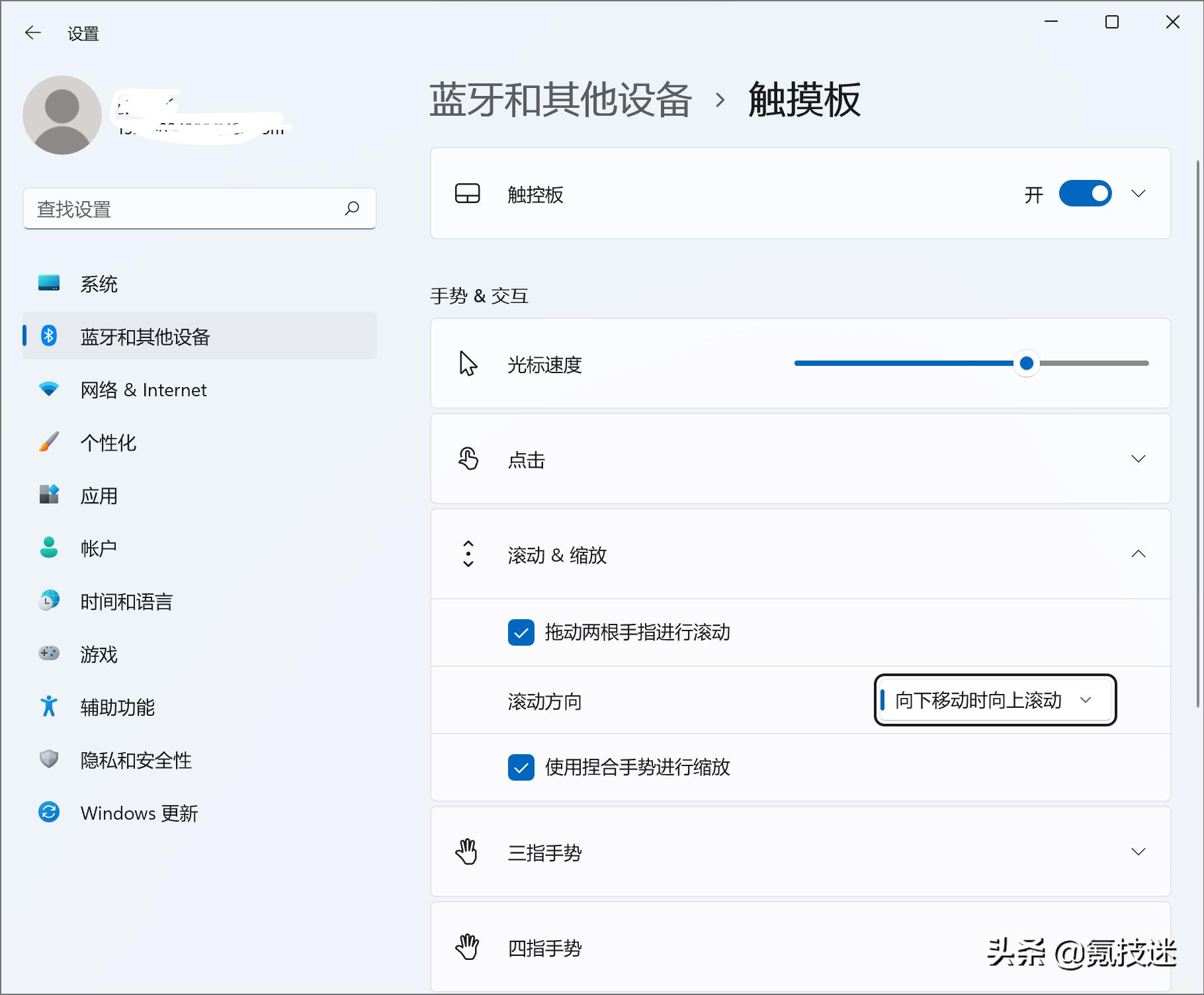 MacBook安装Windows11_Windows 教程_绕过TPM2.0安装Win11