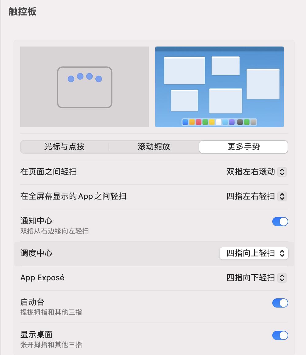 Windows与MacBook对比分析_Windows 教程_苹果MacBook选购指南