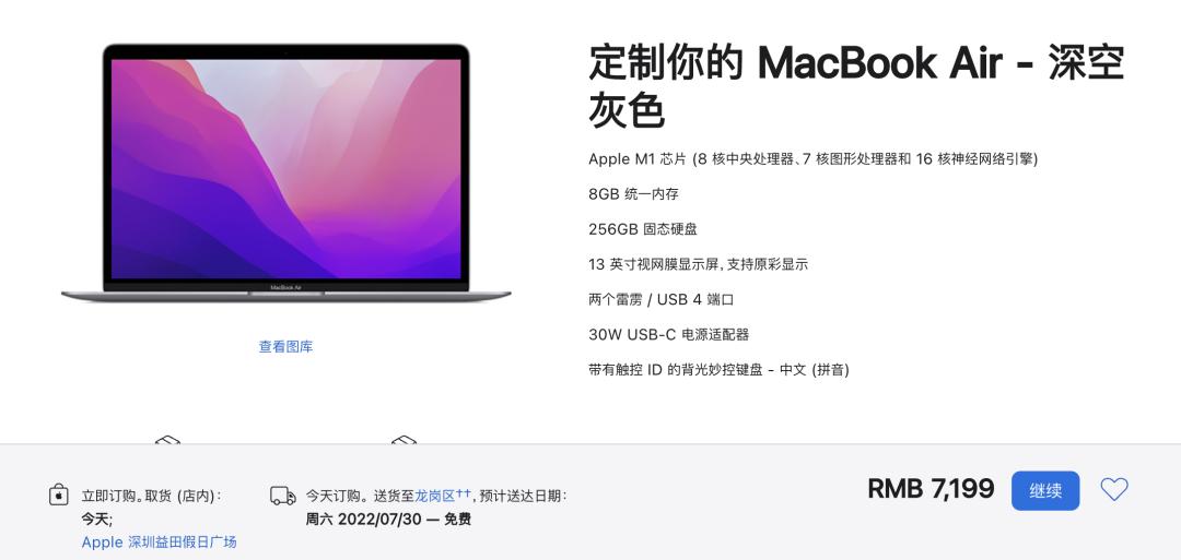 Windows 教程_Windows与MacBook对比分析_苹果MacBook选购指南