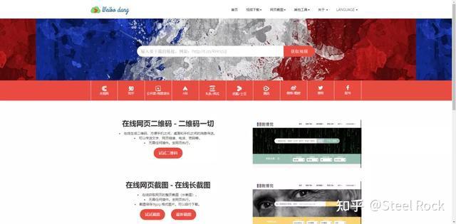 视频素材解析网站_免费软件合集_免费视频下载网站