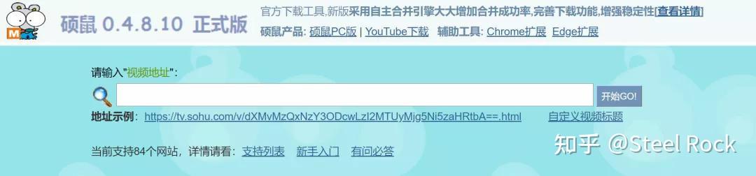 免费视频下载网站_视频素材解析网站_免费软件合集