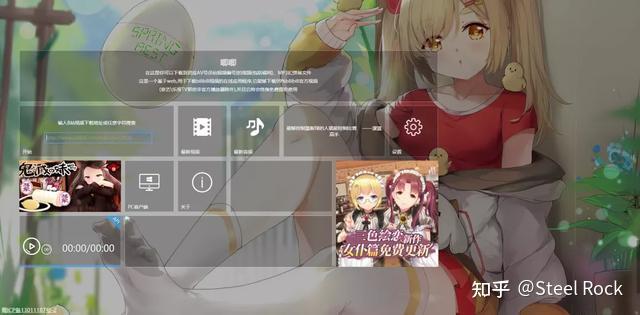 视频素材解析网站_免费视频下载网站_免费软件合集